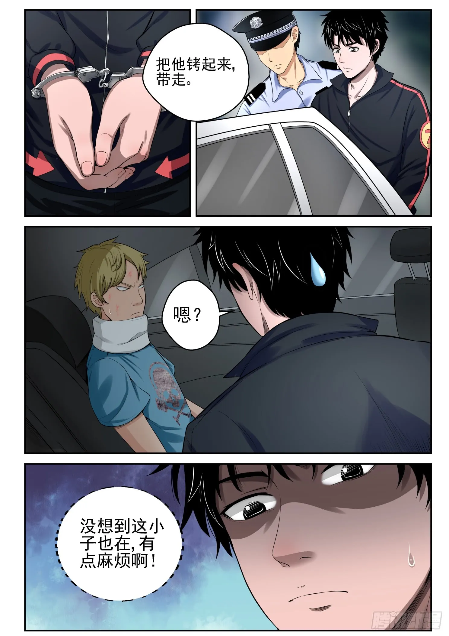 第5页