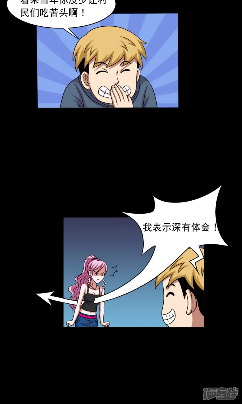 第34页