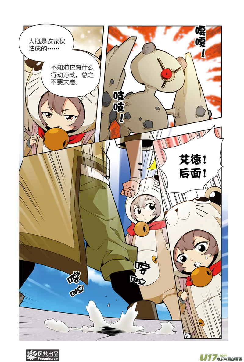第5页