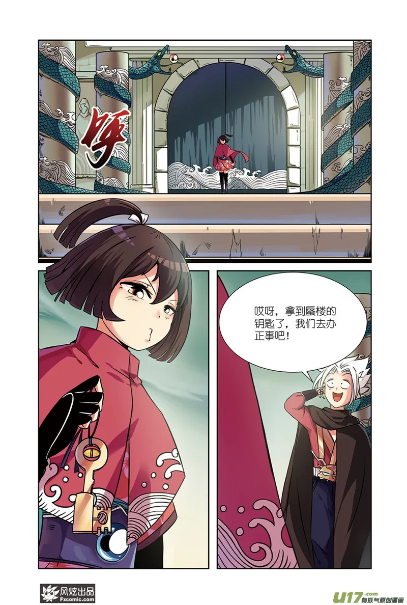 第5页