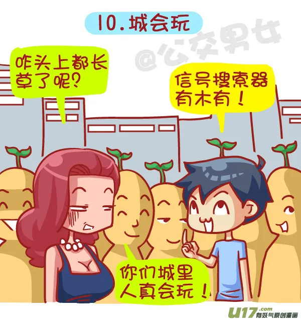 第11页