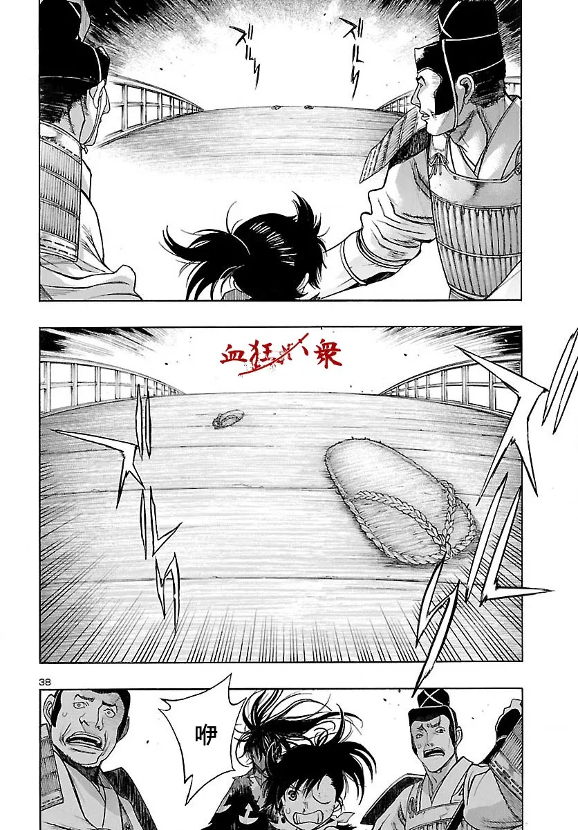 第34页