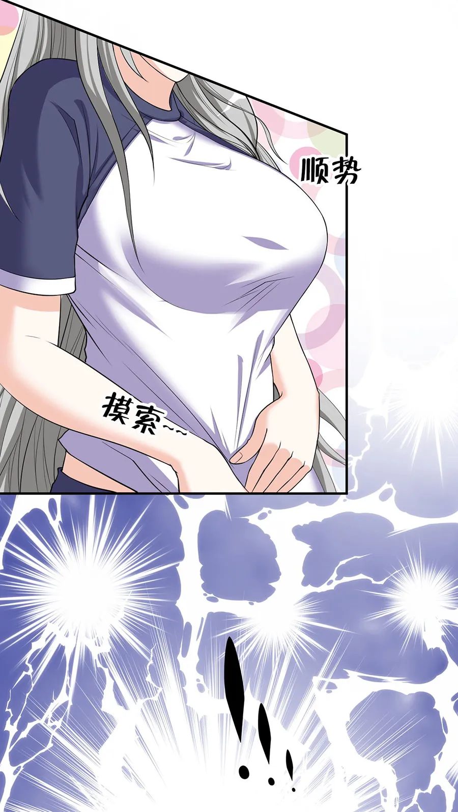 第76页
