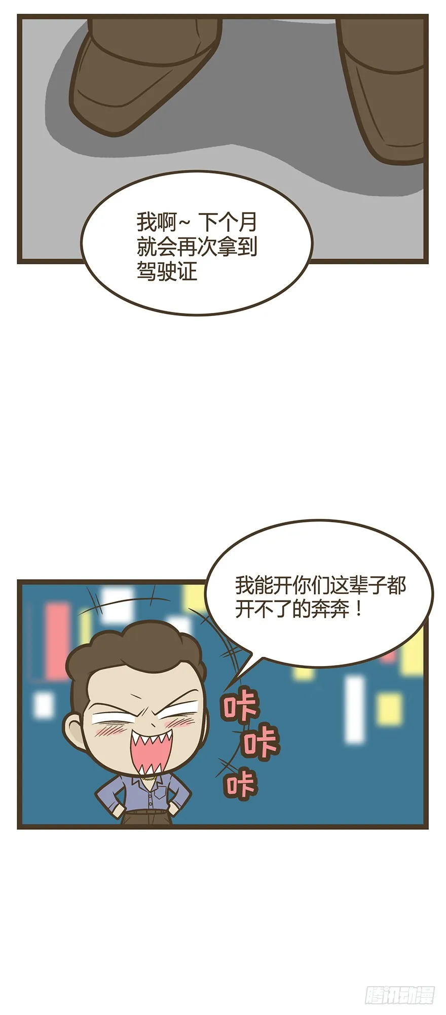 第43页