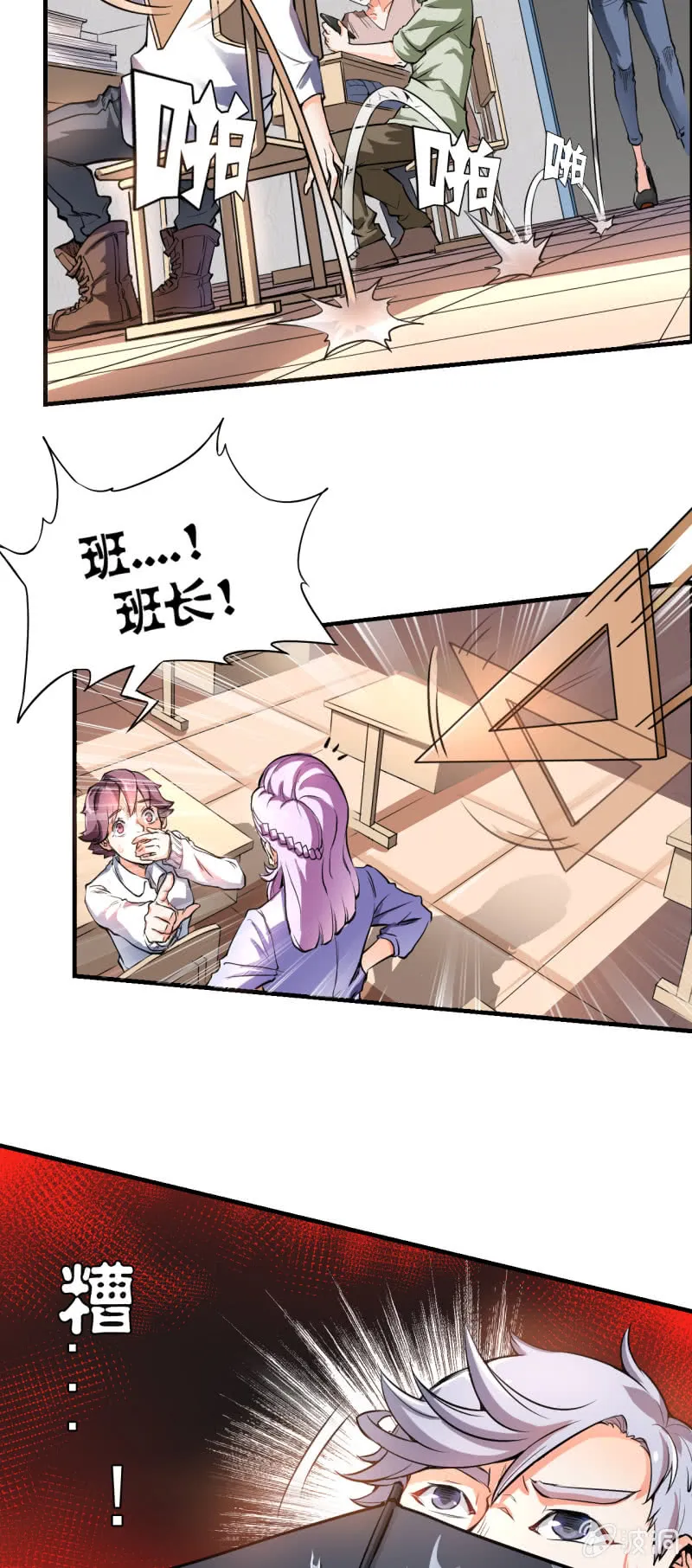第31页