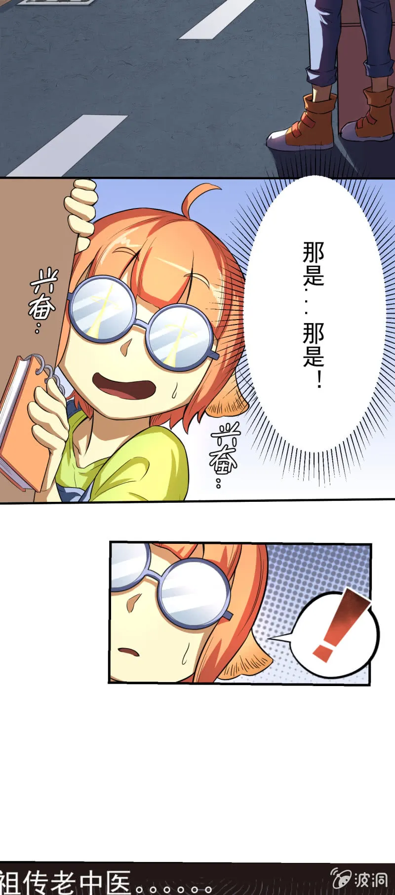 第43页