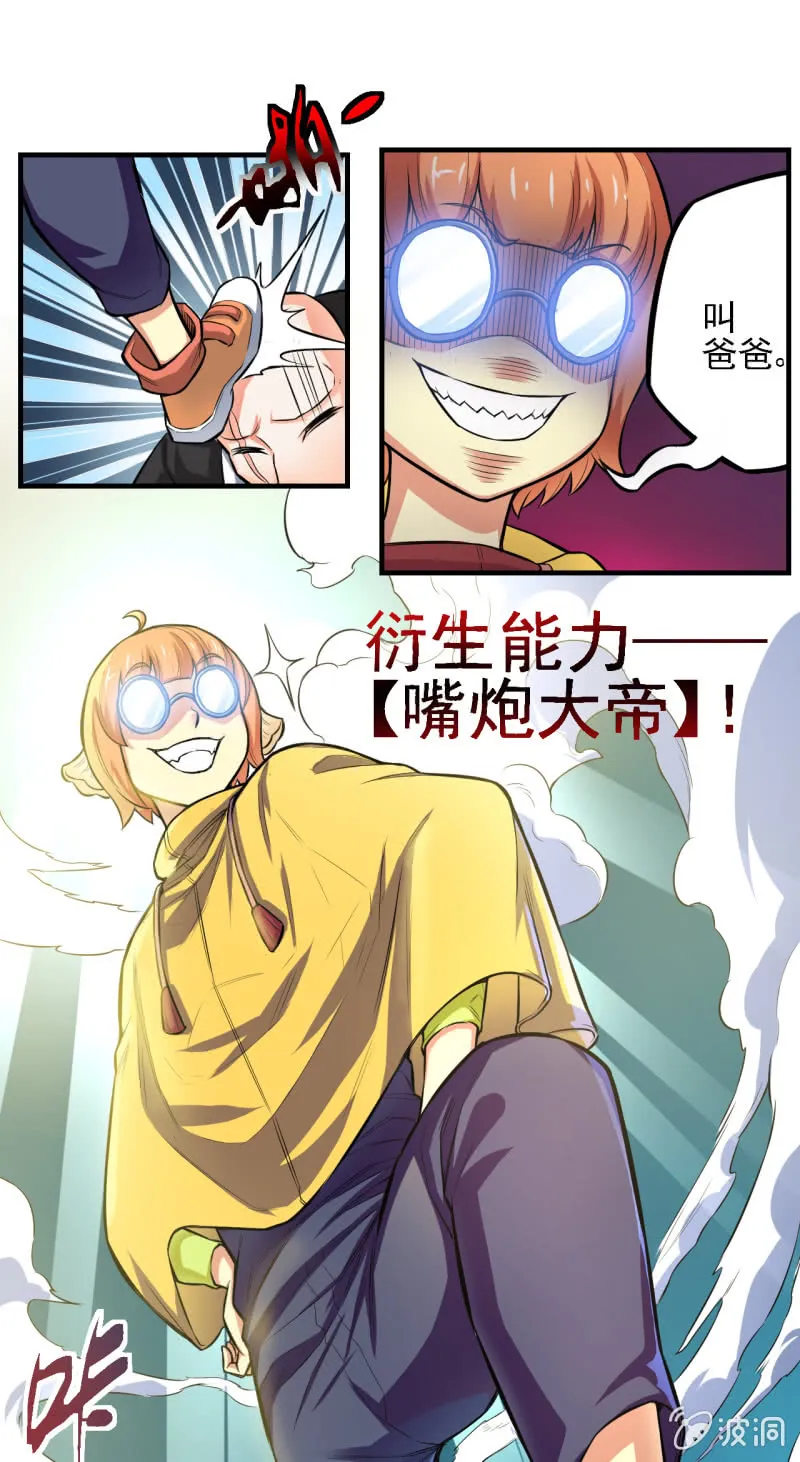 第31页