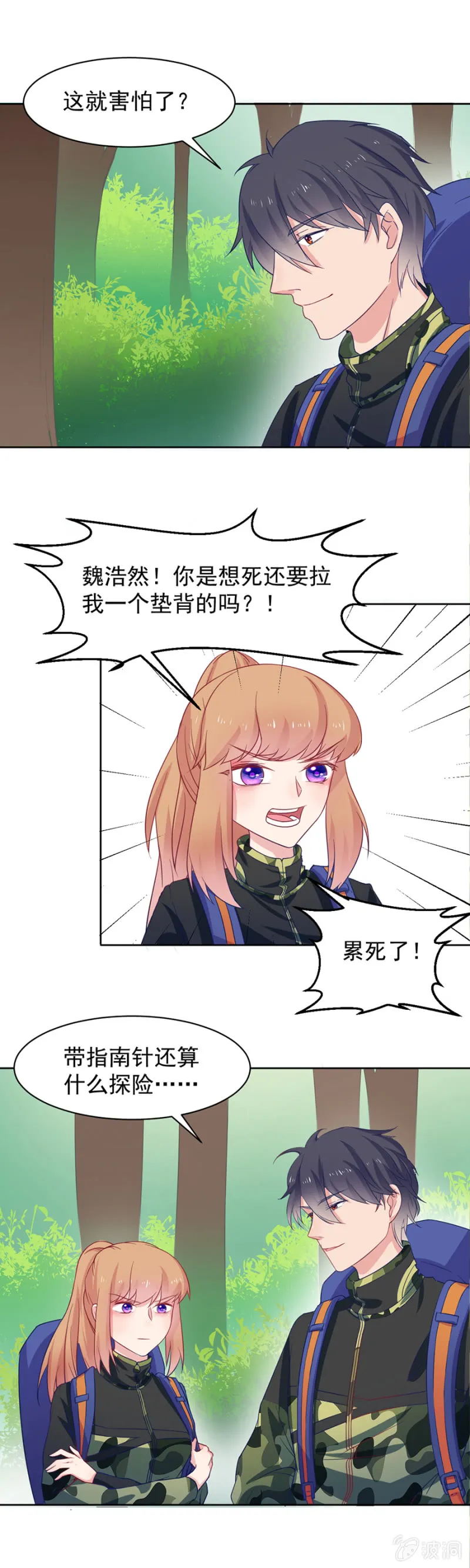 第11页