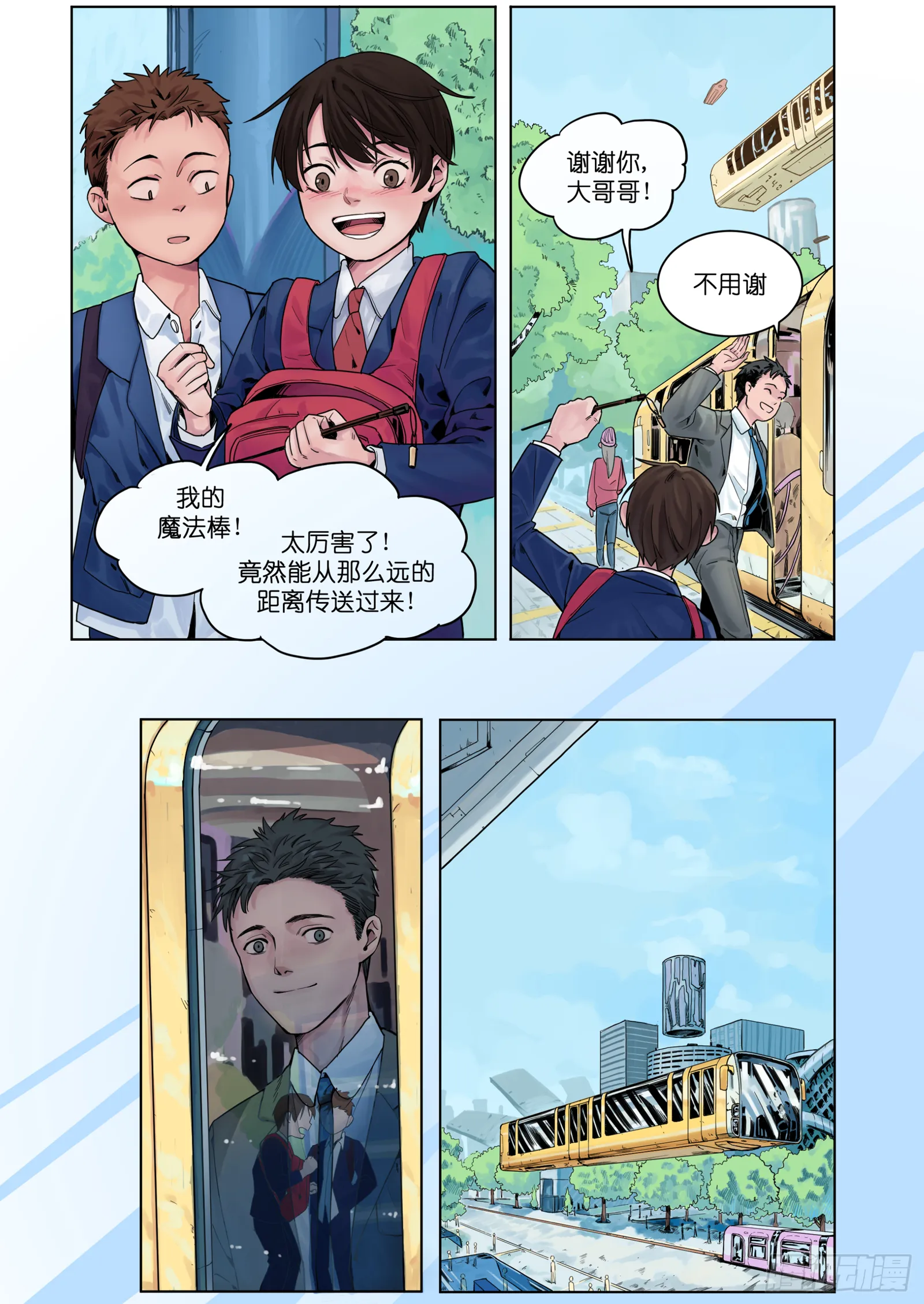 第10页