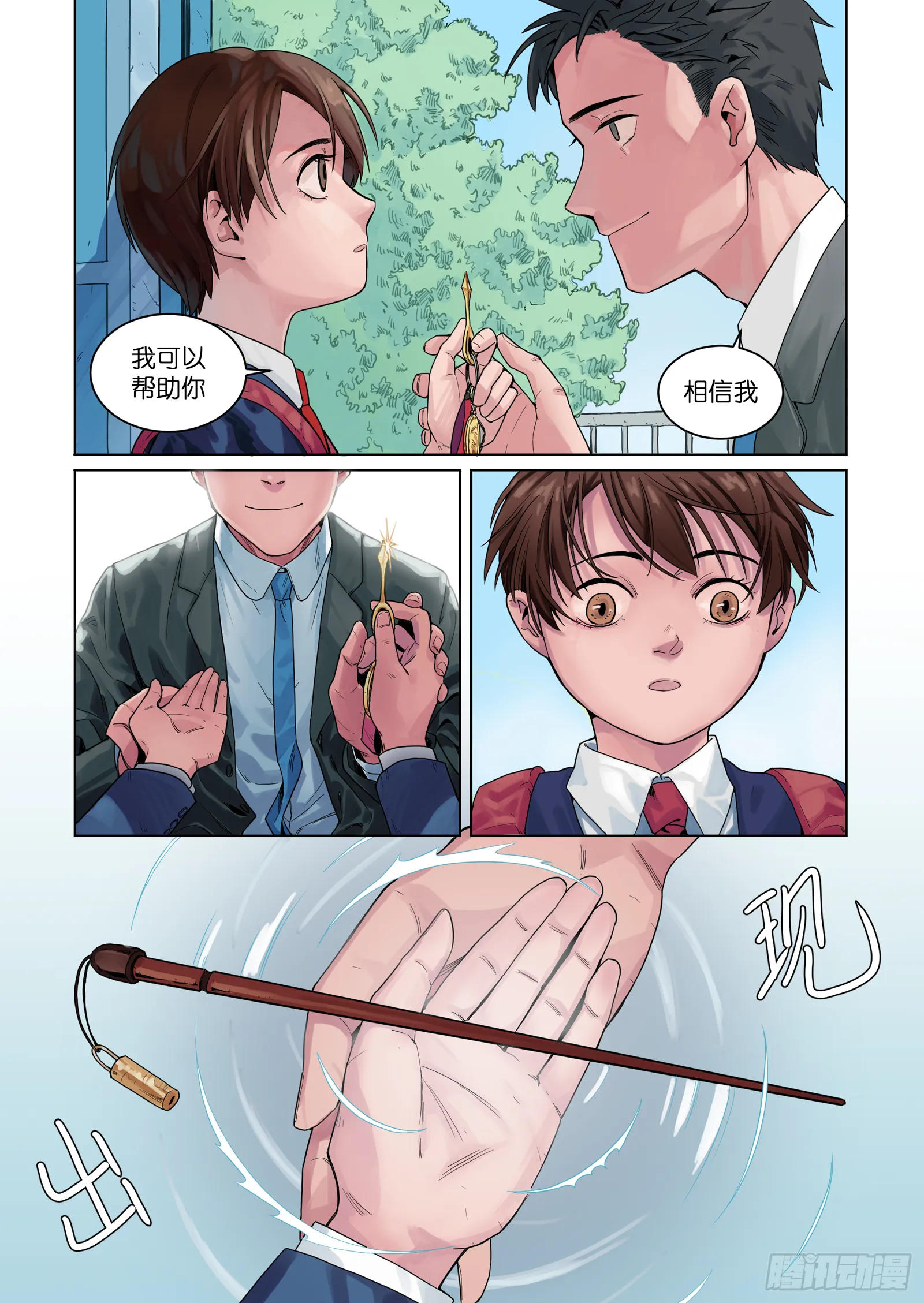 第9页