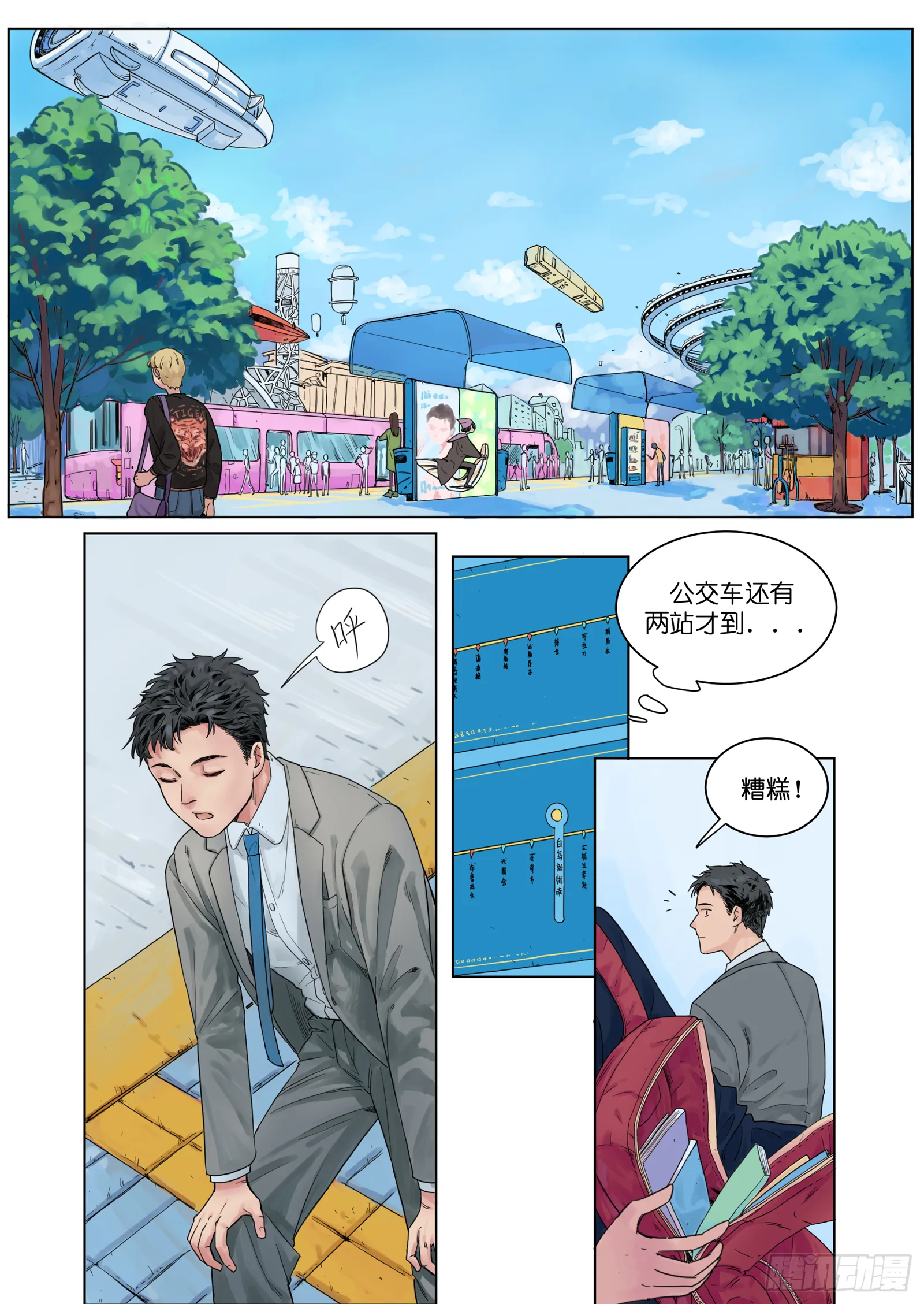 第7页