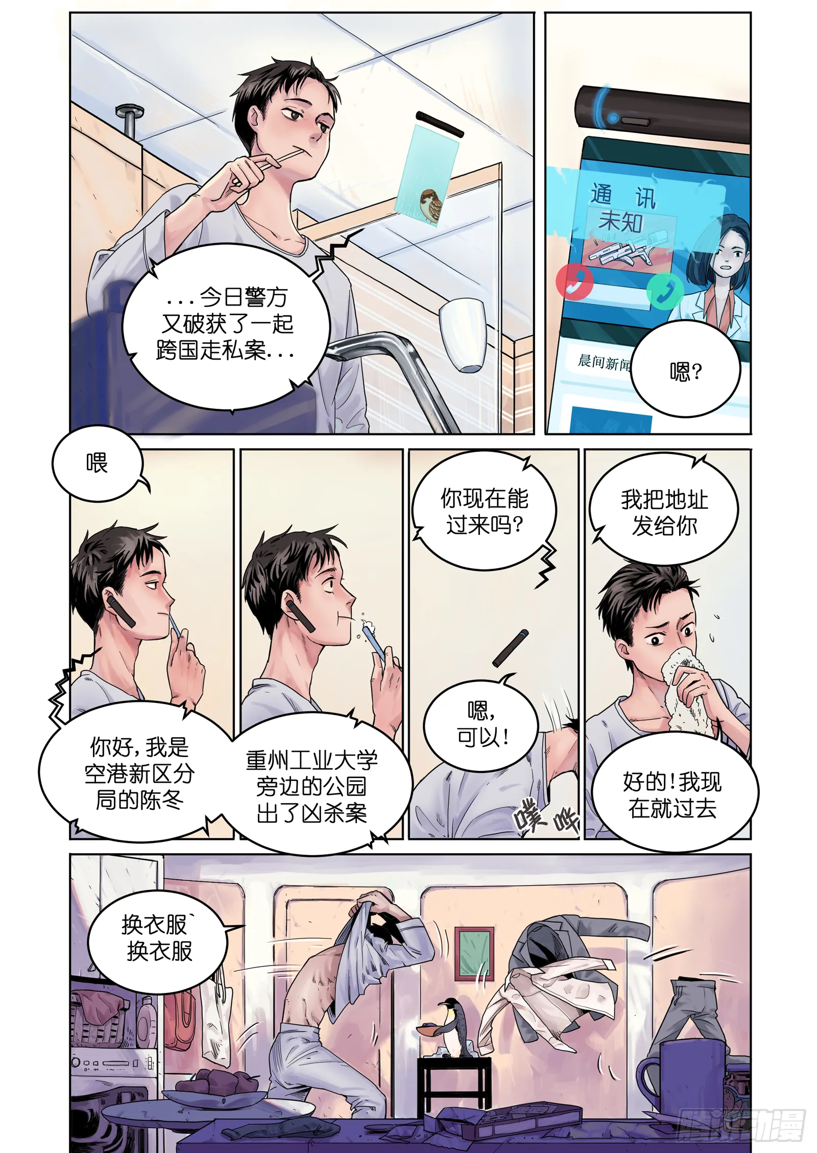 第4页
