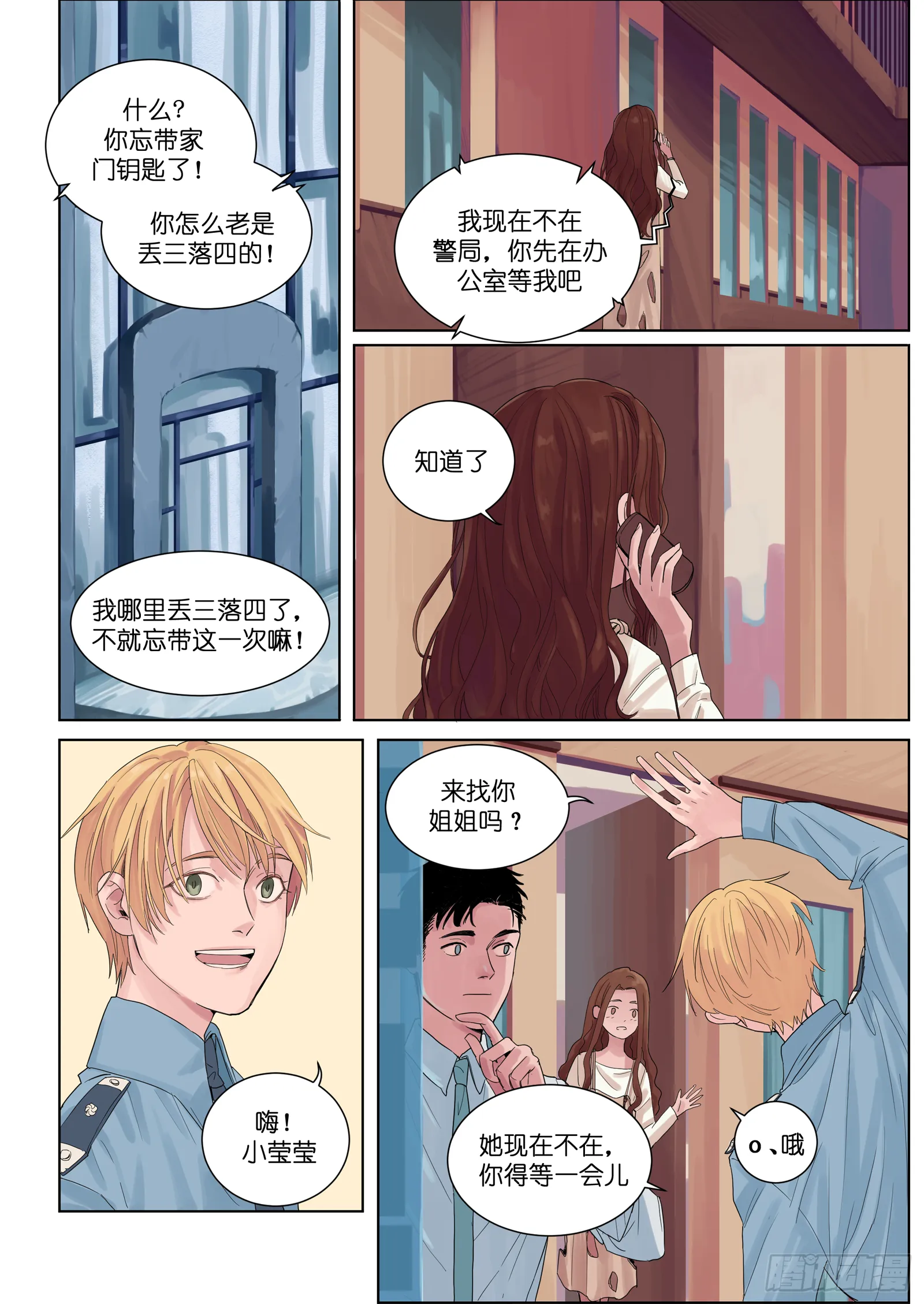 第29页