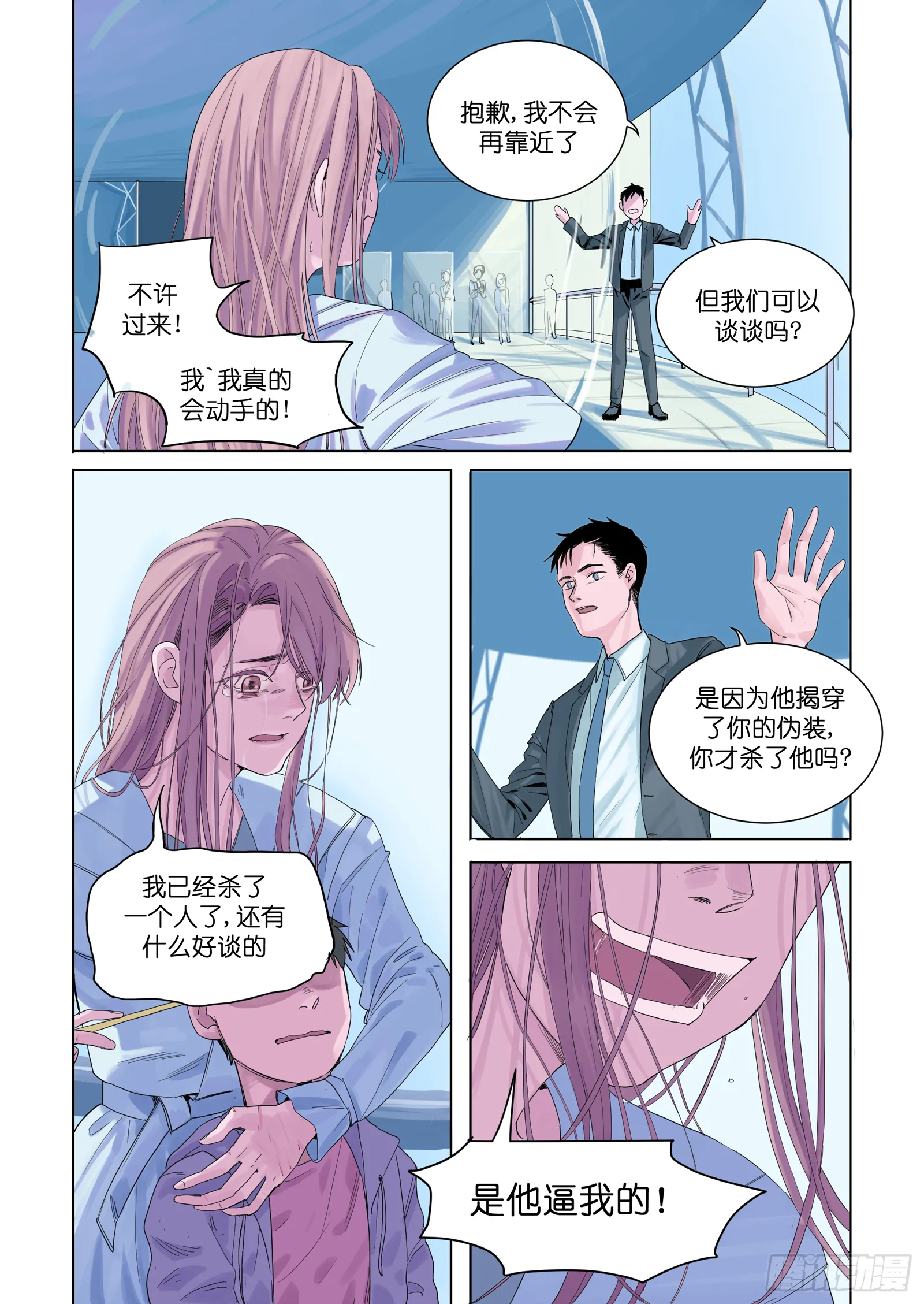 第21页