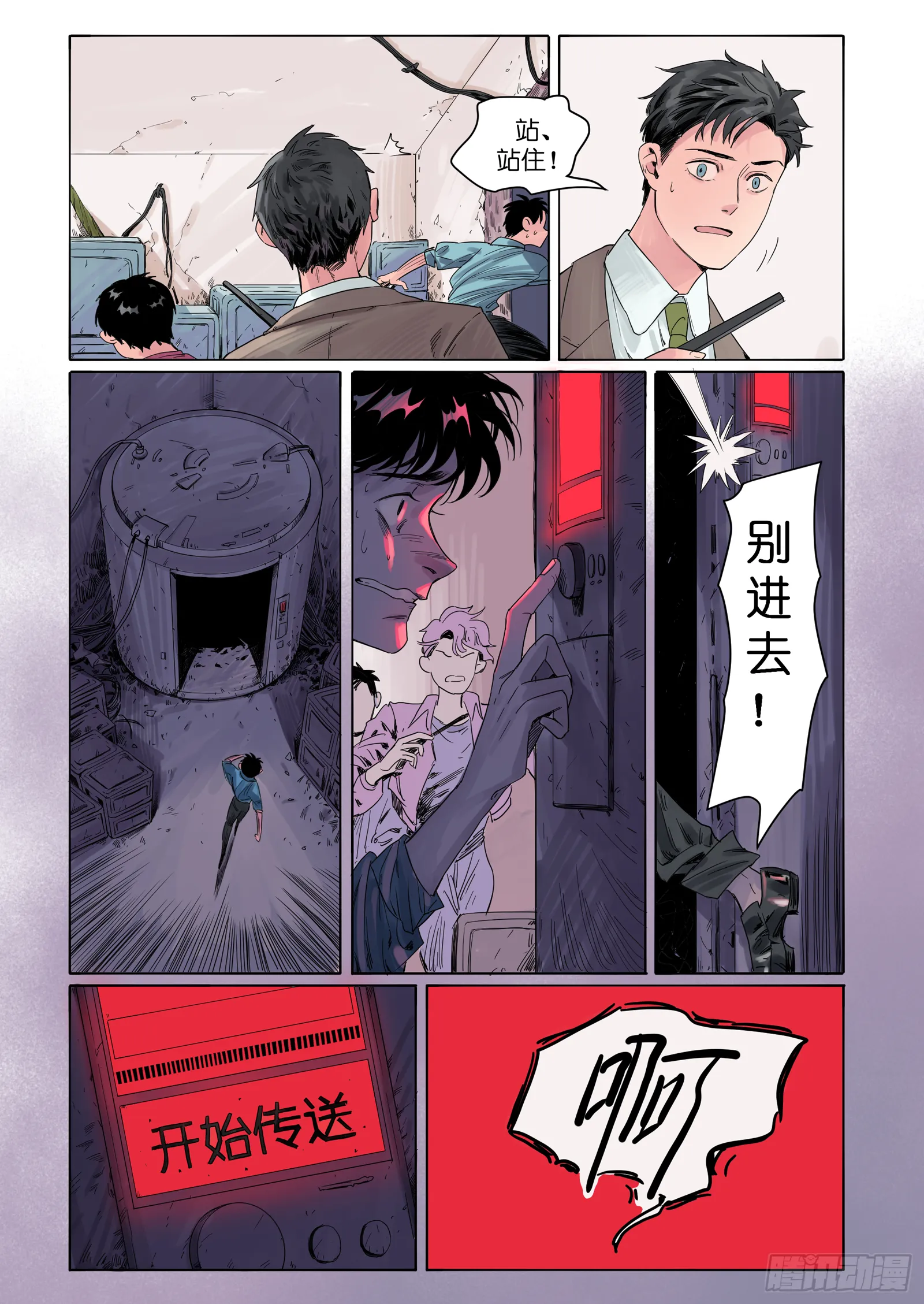 第16页