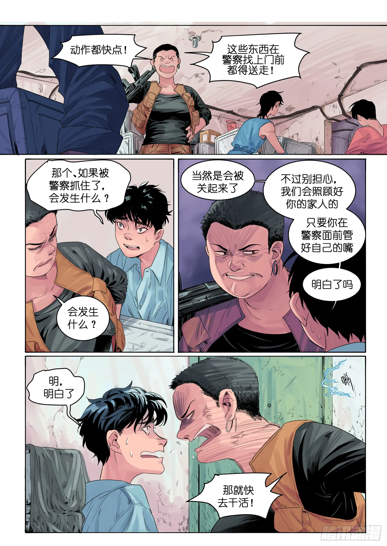 第13页