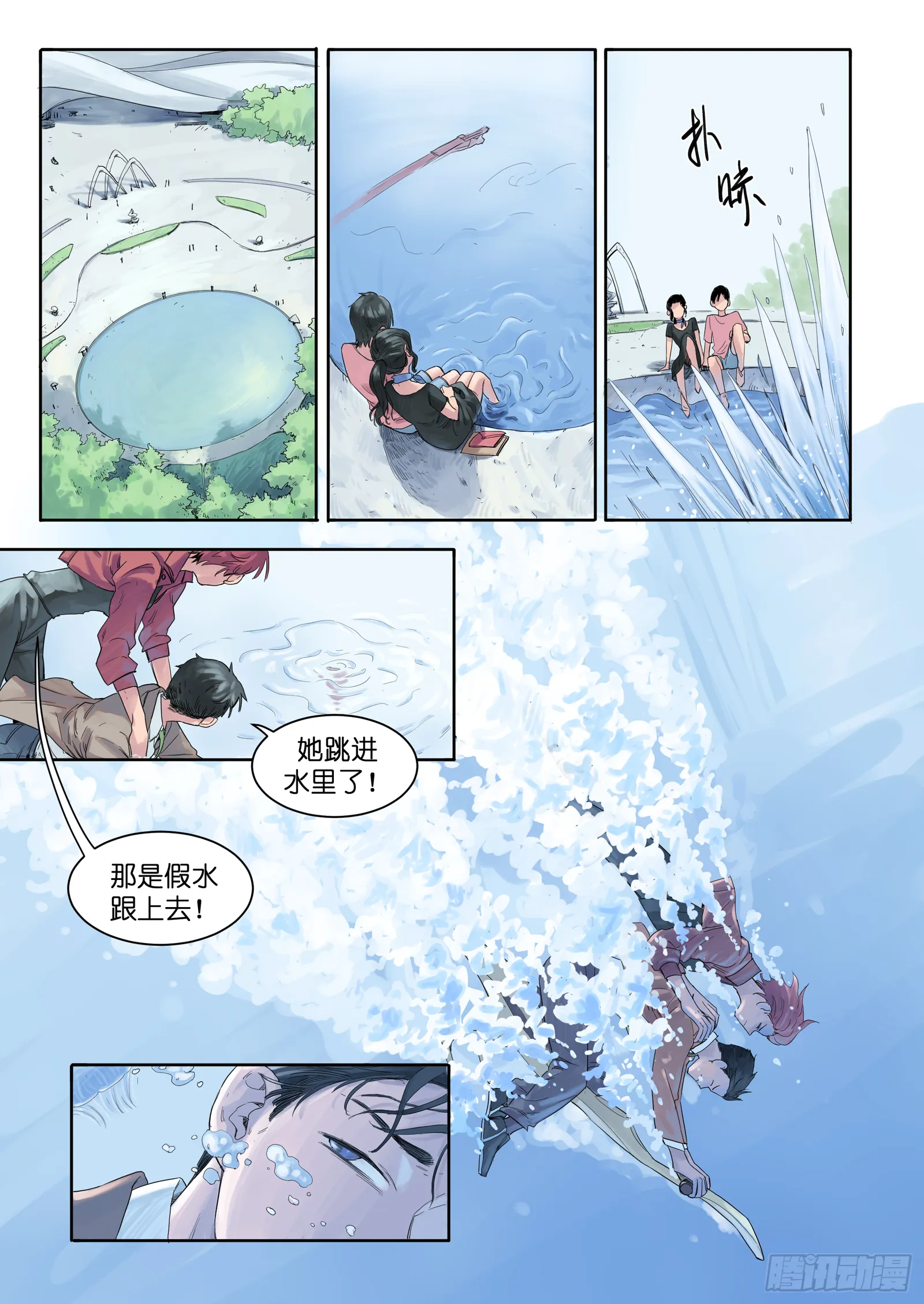 第4页