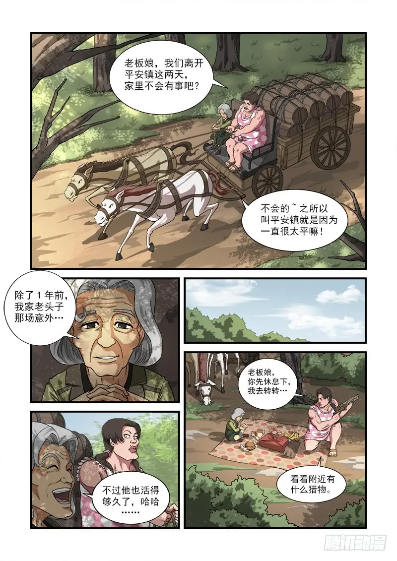 第4页