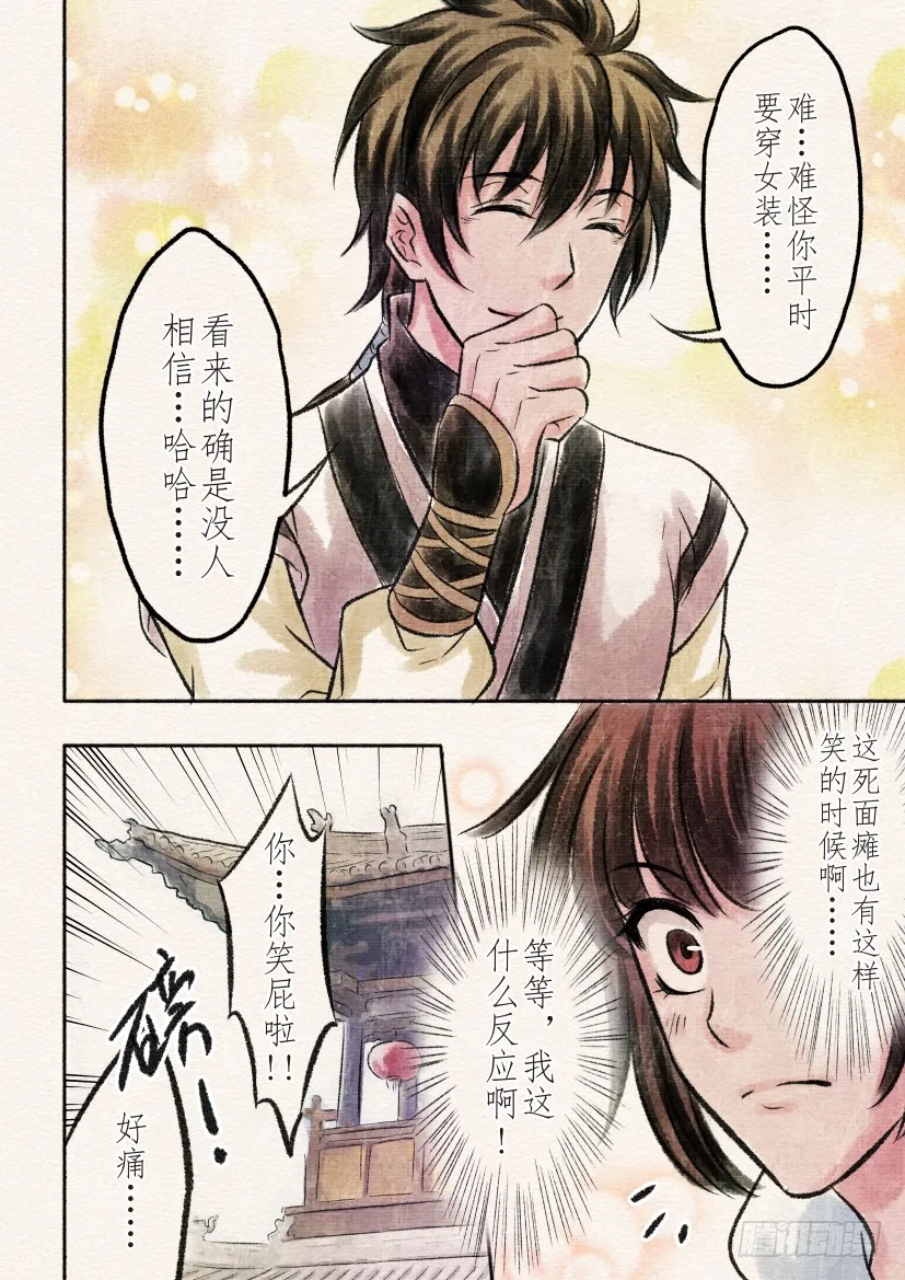 第3页