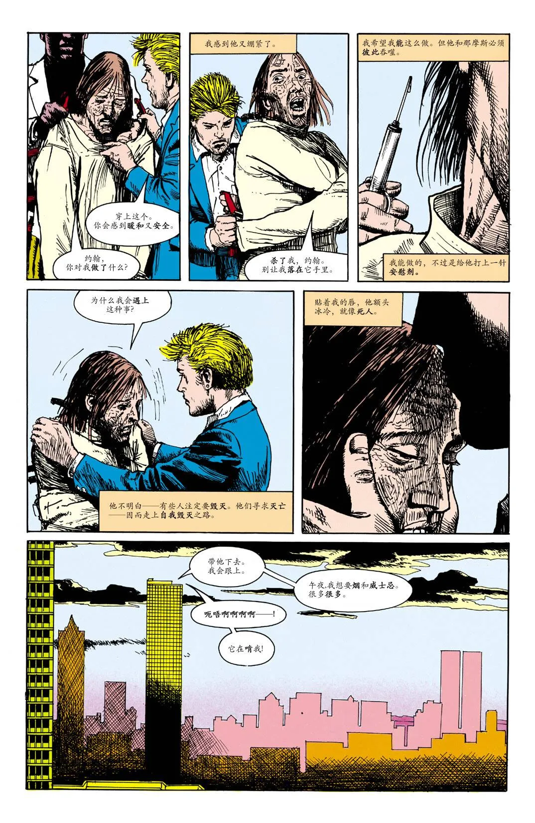 第19页