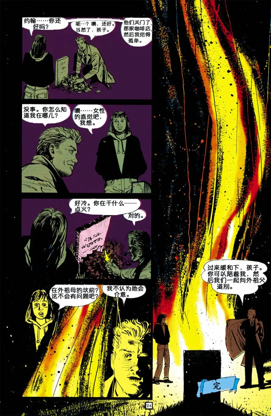 第26页
