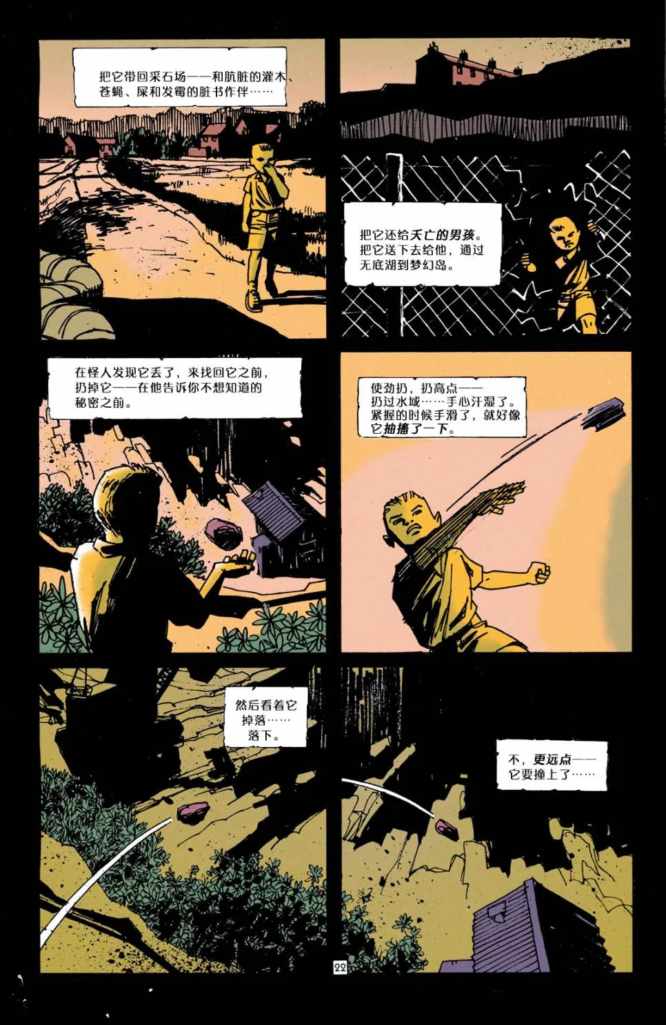 第23页