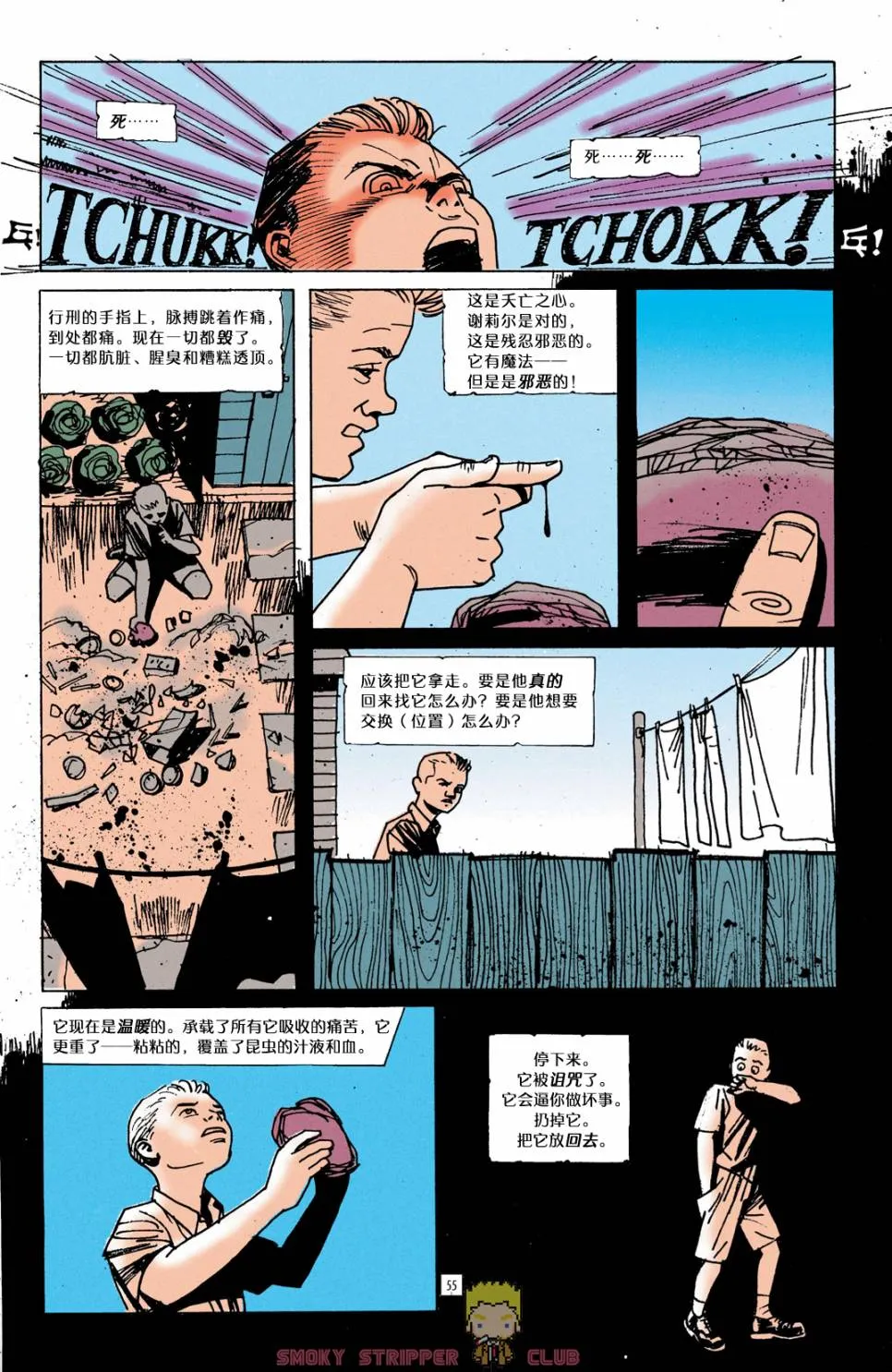 第22页