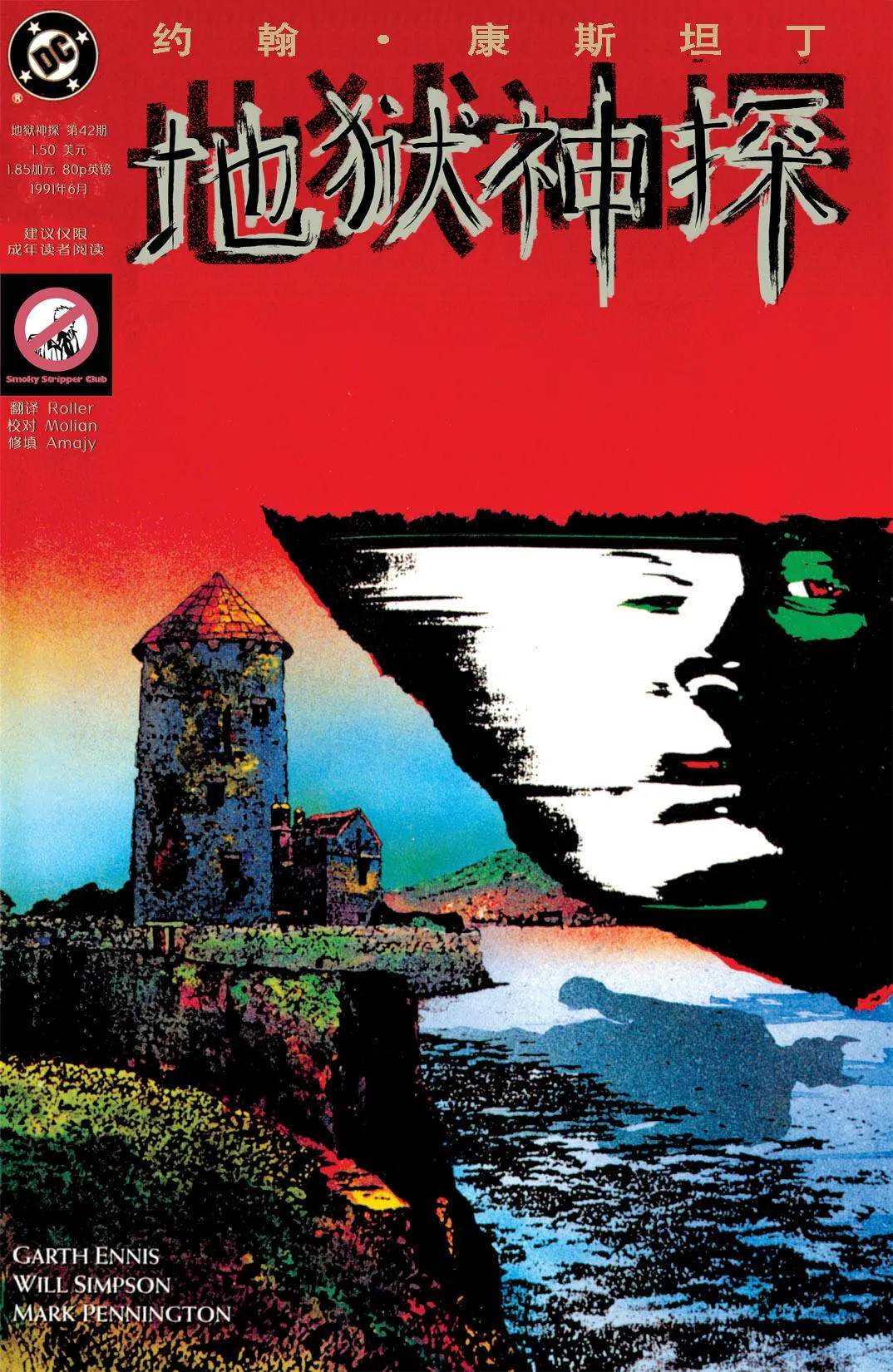 第1页