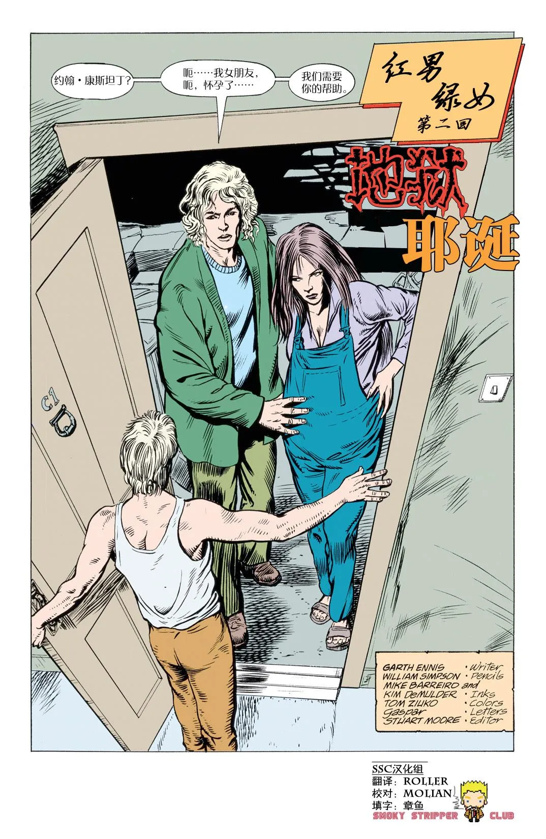 第3页