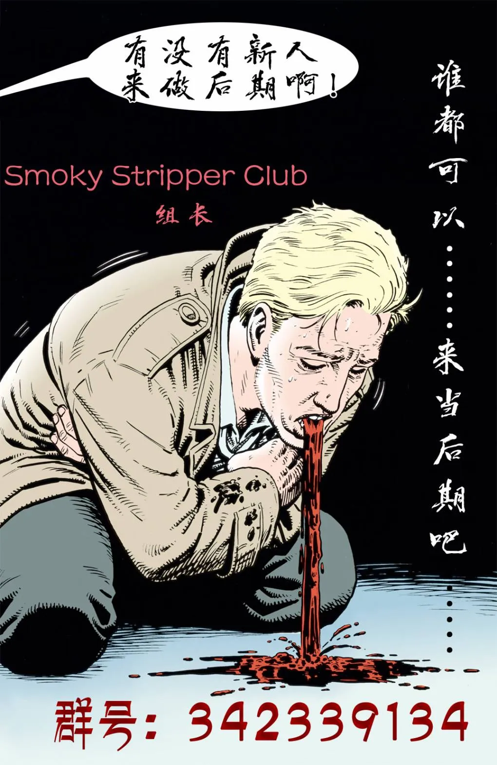 第39页