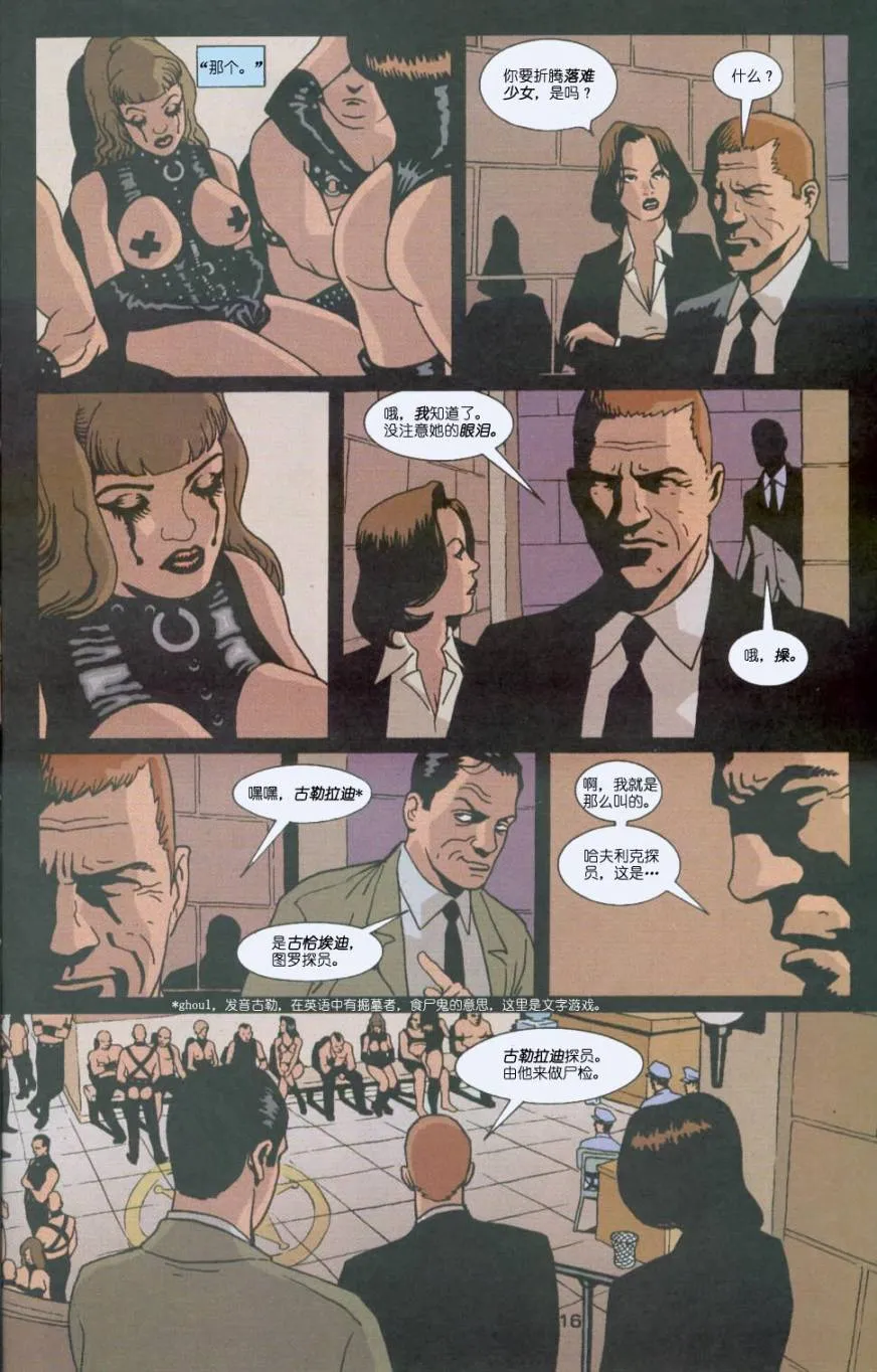 第17页