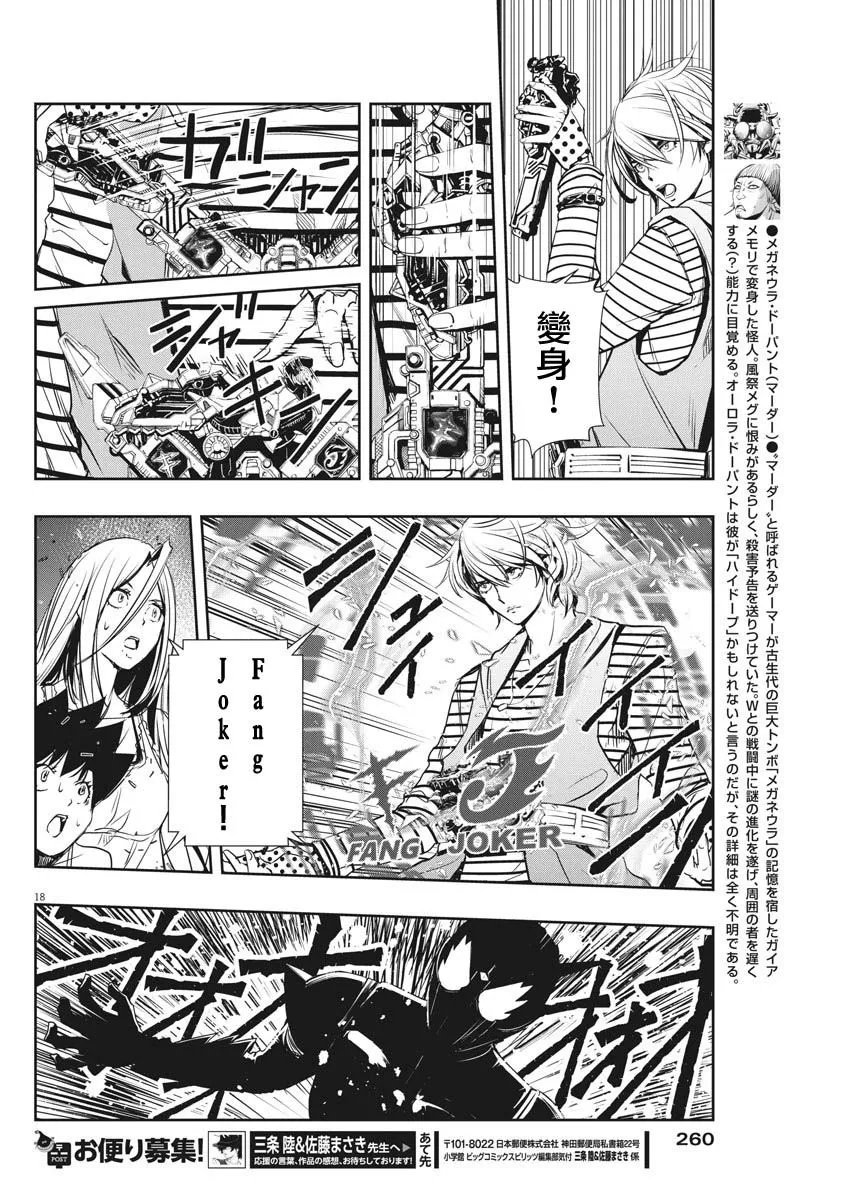 第18页