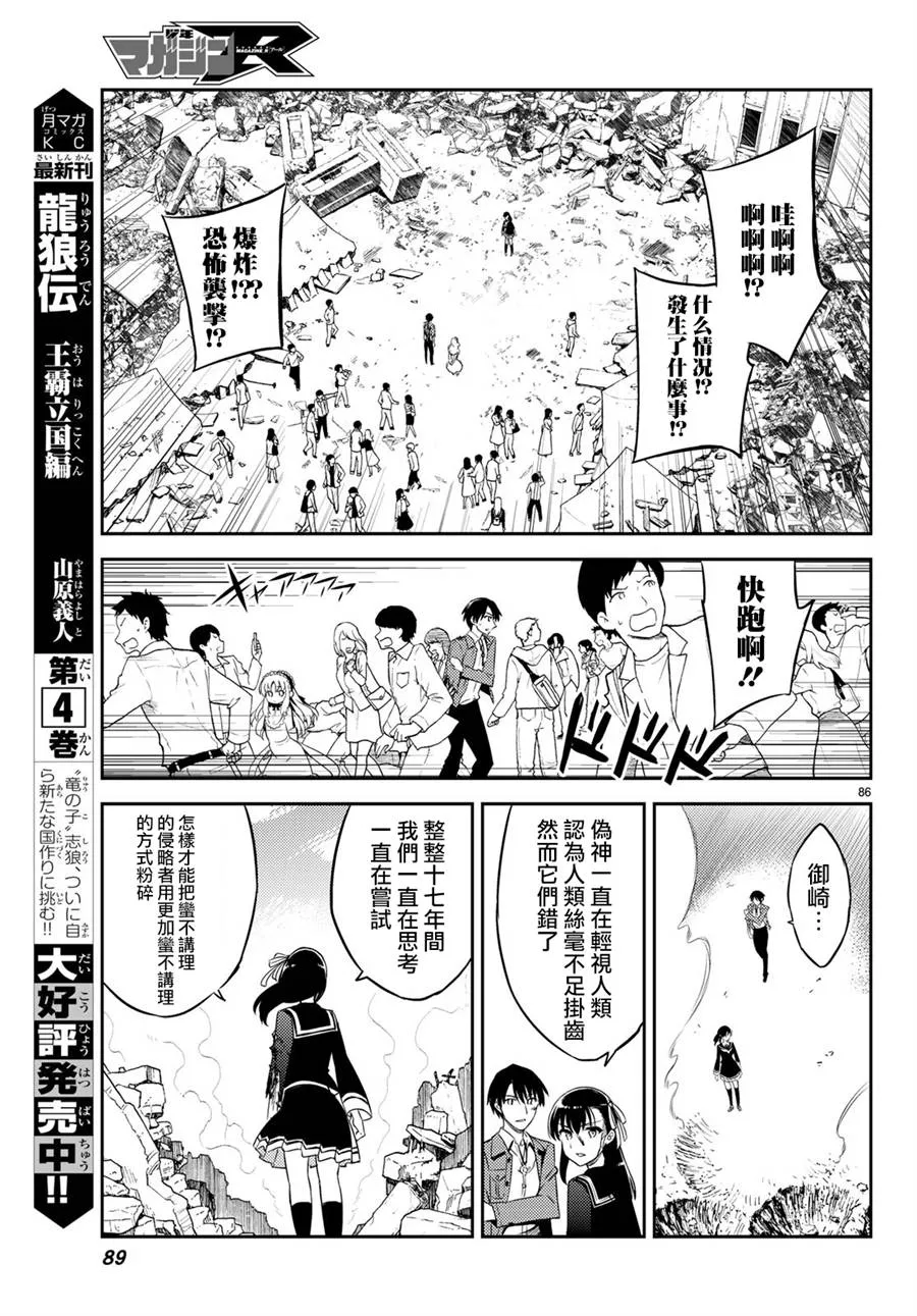 第84页