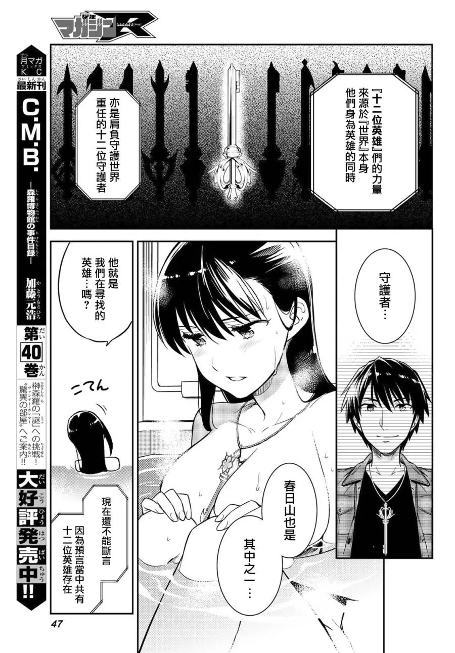 第44页