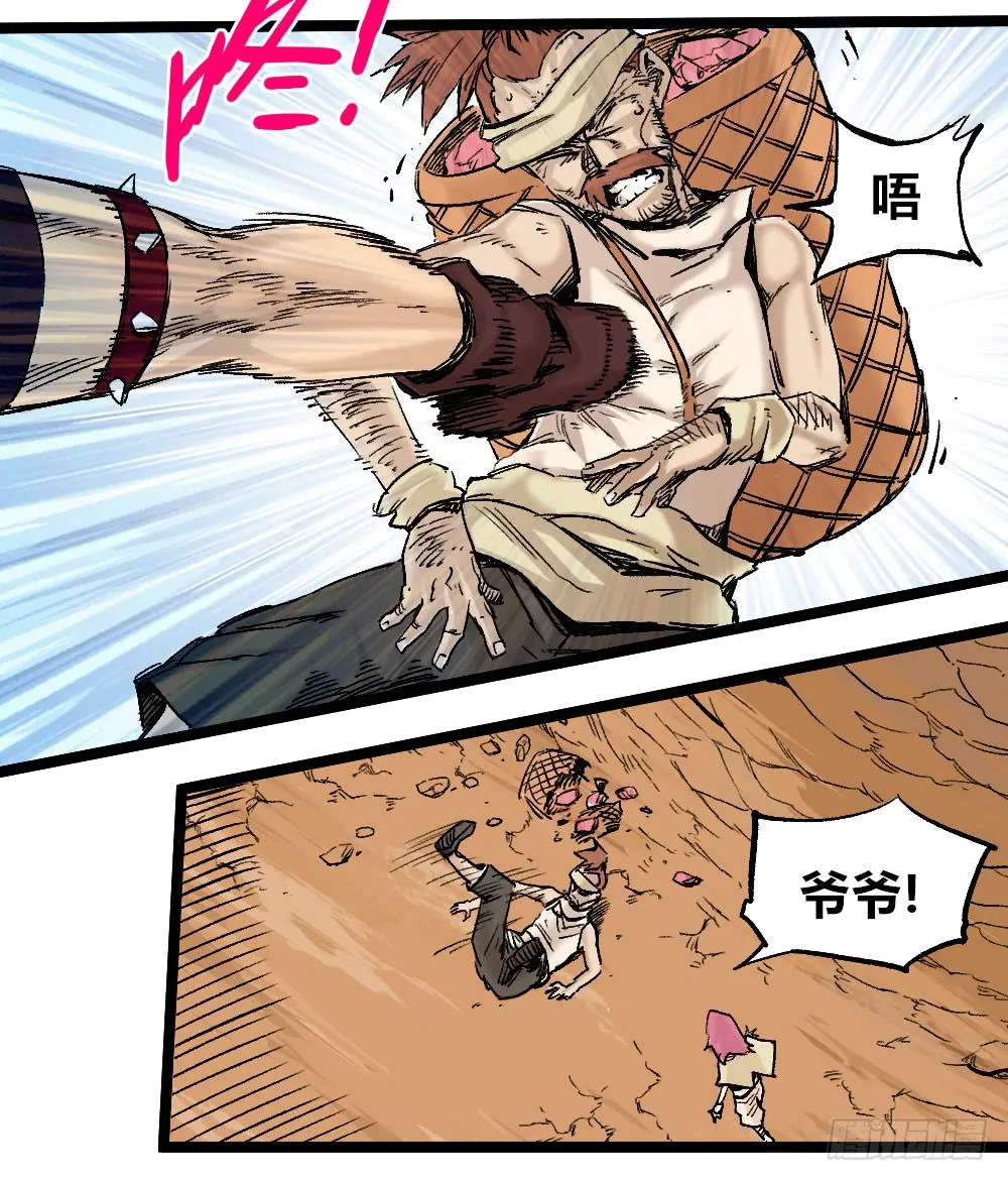 第55页