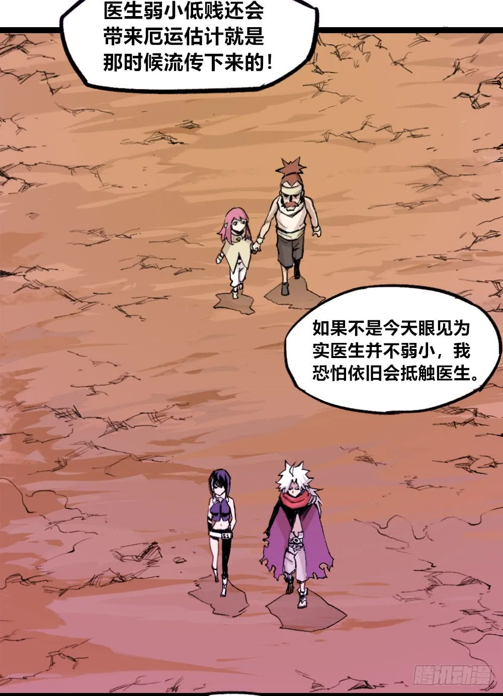 第55页