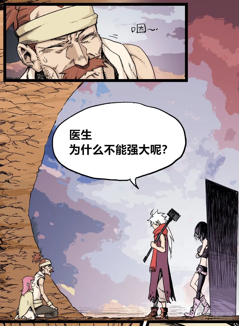 第28页