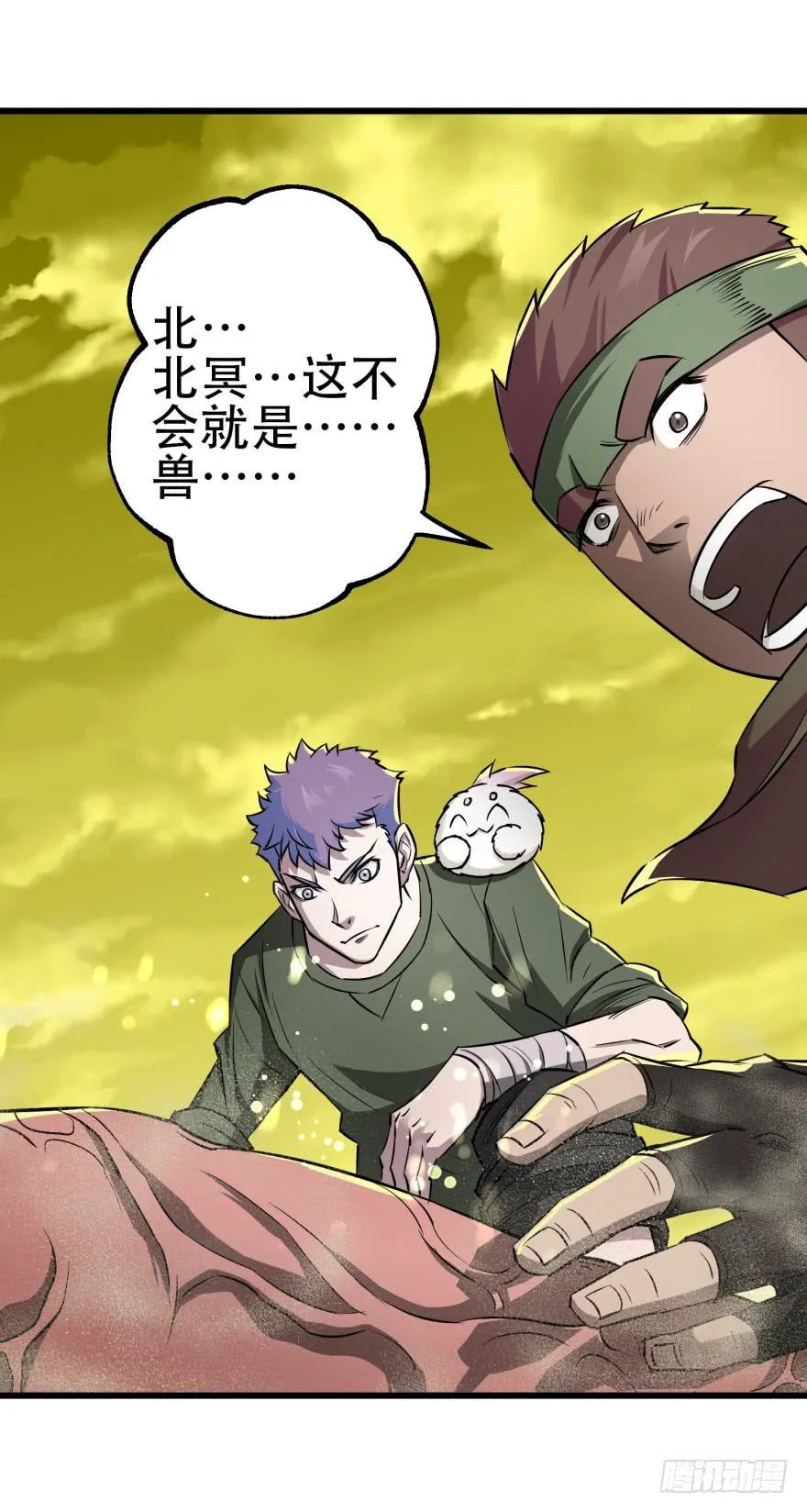 第44页