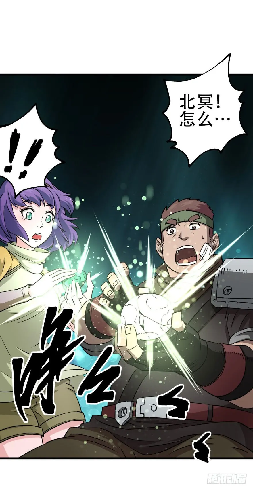第41页