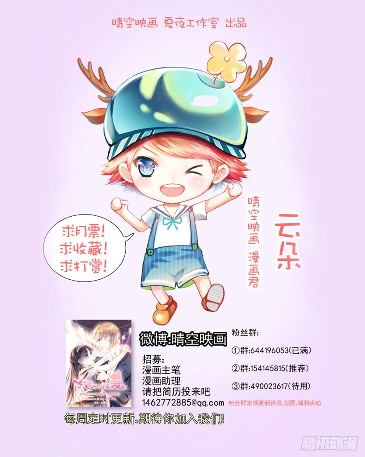 第62页