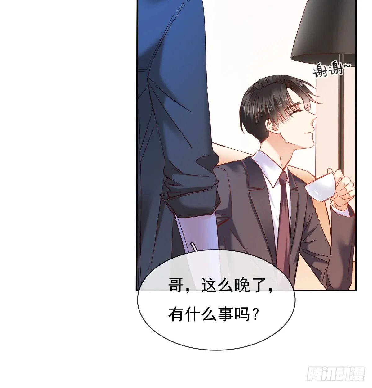 第54页