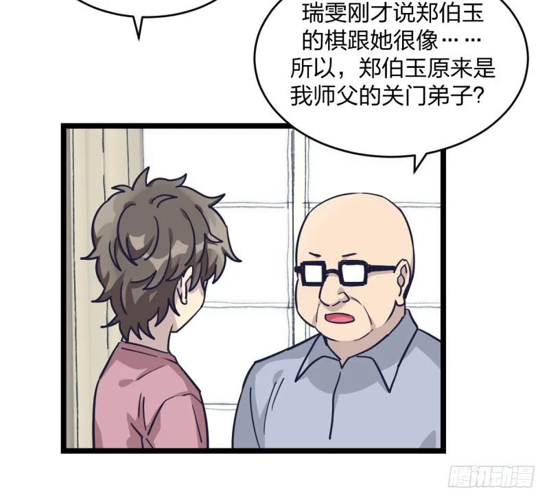 第61页