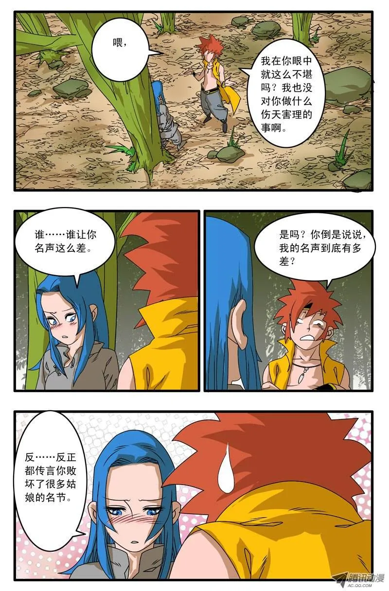 第5页