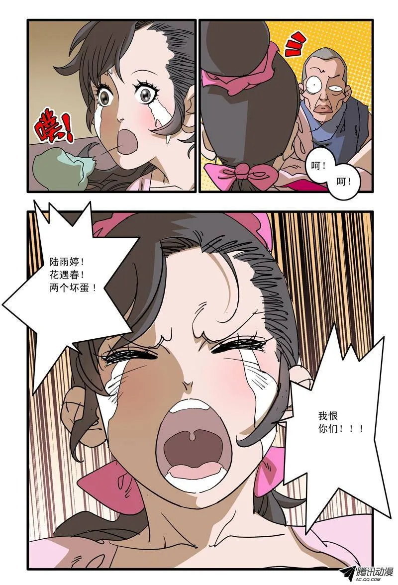 第3页