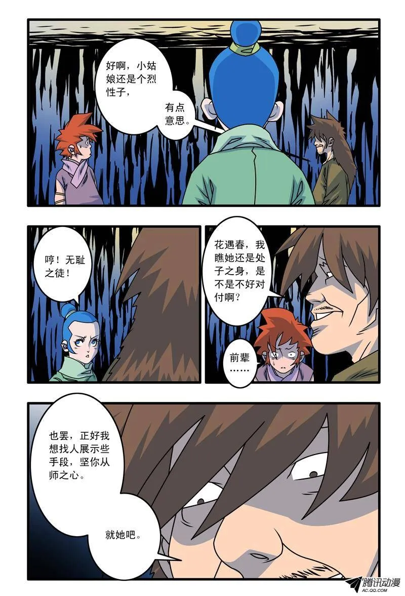 第4页