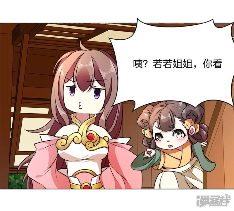 第53页