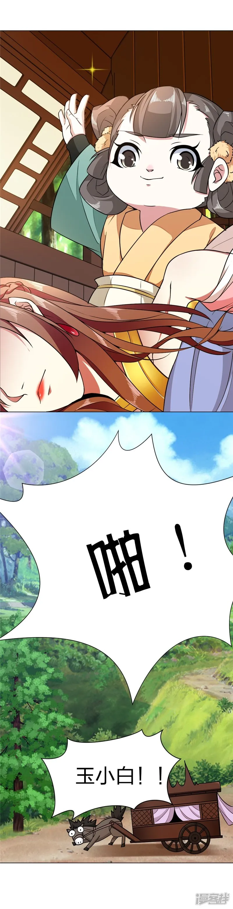 第50页
