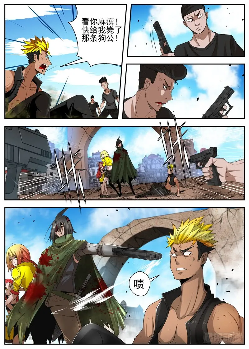 第7页