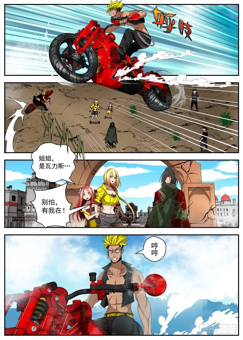 第4页