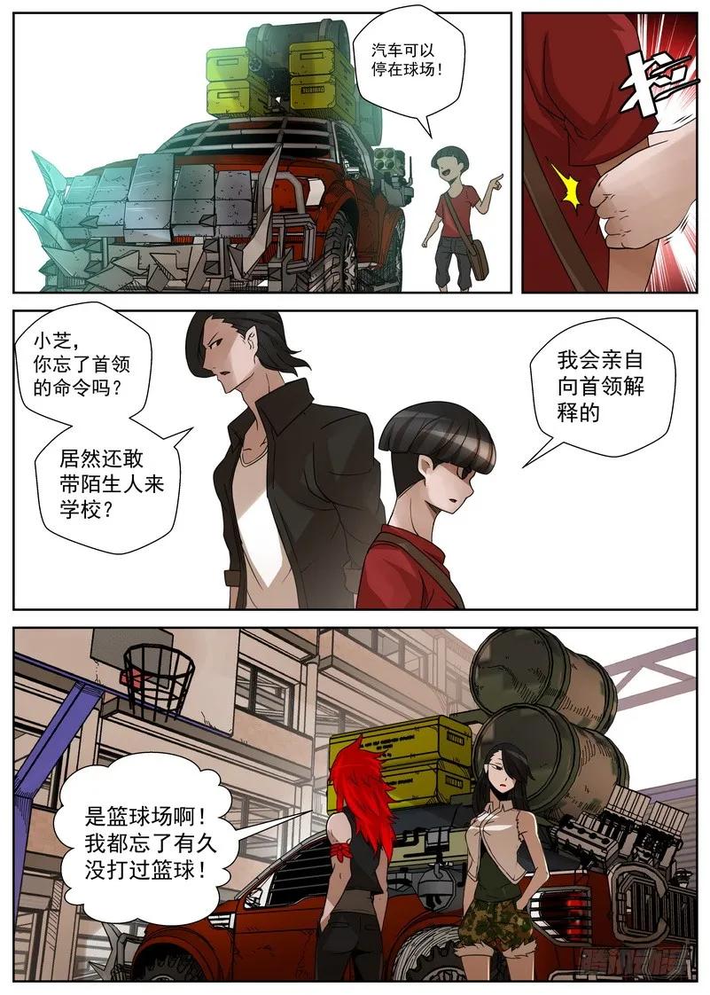 第2页